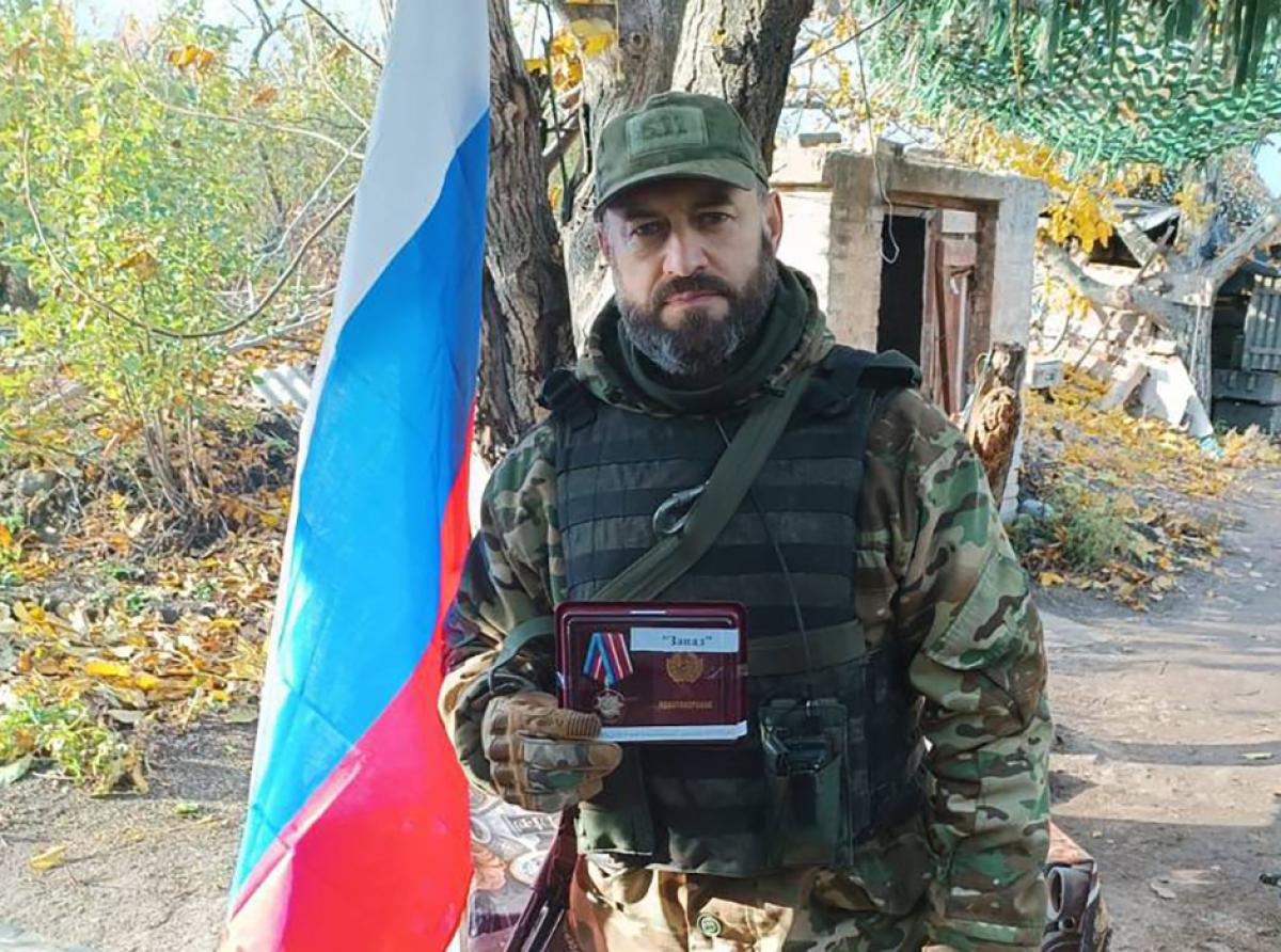 Во имя России, во имя семьи!